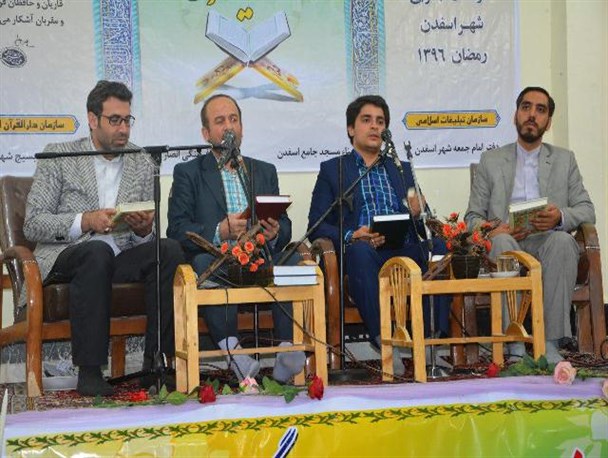 محفل قرآنی طرح سفیران نور در اسفدن برگزار شد+ تصاویر