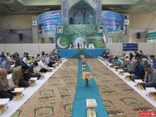برگزاری مراسم جزء خوانی قرآن کریم در مصلی امام خمینی(ره) خمین+ عکس
