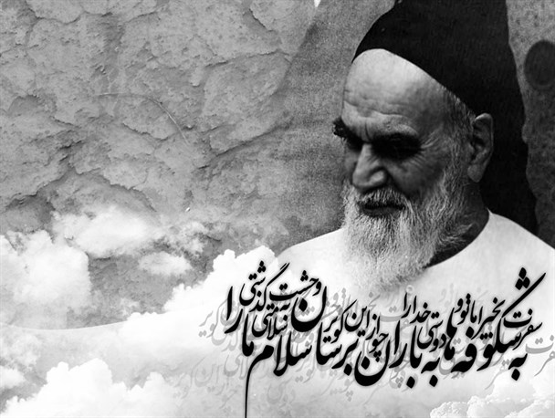 امام خمینی(ره) و لزوم برخورد قاطع با منافقین