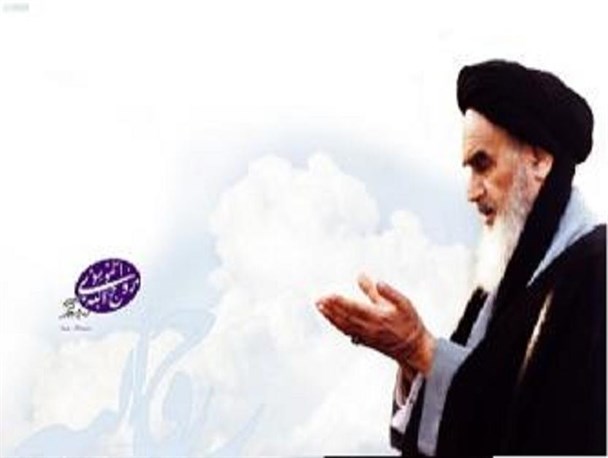 امام خمینی (ره) یک حقیقت همیشه زنده است