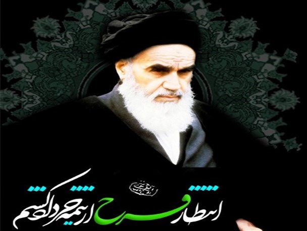امام مصداق آیه ی شریفه ی اشدا علی الکفار رحما بینهم بود