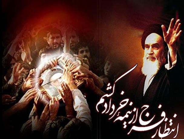 مراسم گرامیداشت ۱۴ و ۱۵ خرداد در مصلی امام خمینی(ره) میاندوآب برگزار می شود
