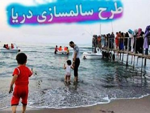 امسال پولی برای بازسازی طرح دریا در جویبار تخصیص پیدا نکرد