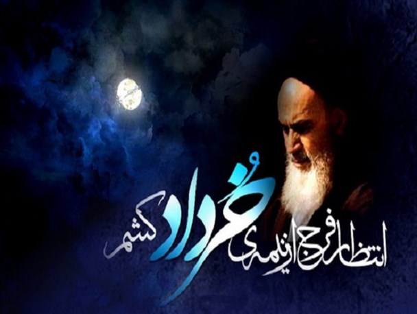 امام خمینی ثابت کرد که بدون تکیه به شرق و غرب می توان نهضت و انقلاب برپا کرد/معرفی شخصیت امام در جامعه امری ضروری است