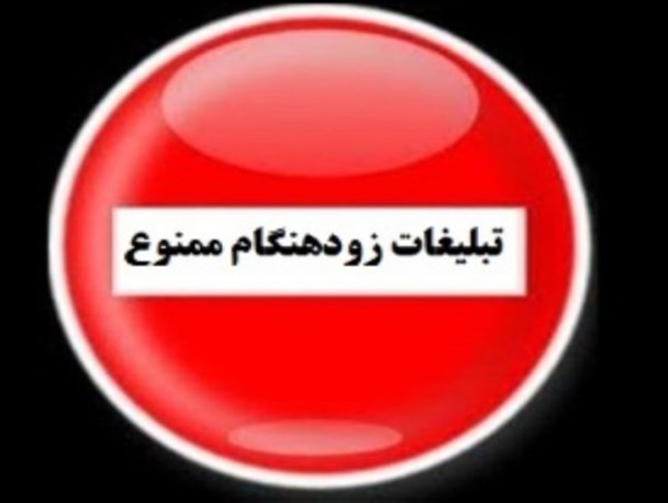 کاندیدهای مجلس در غرب هرمزگان با کدام وعده به پارسیان خواهند آمد/ وعده هایی پوچ که تاکنون محقق نشده است