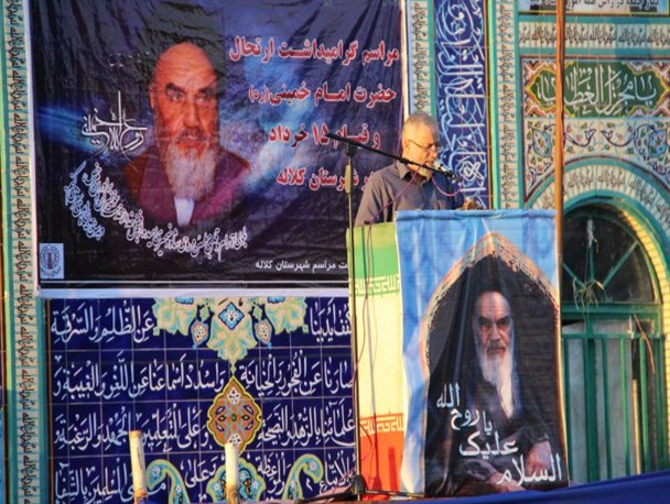 گزارش تصویری از مراسم گرامیداشت ارتحال امام خمینی(ره) و قیام خونین 15 خرداد در کلاله