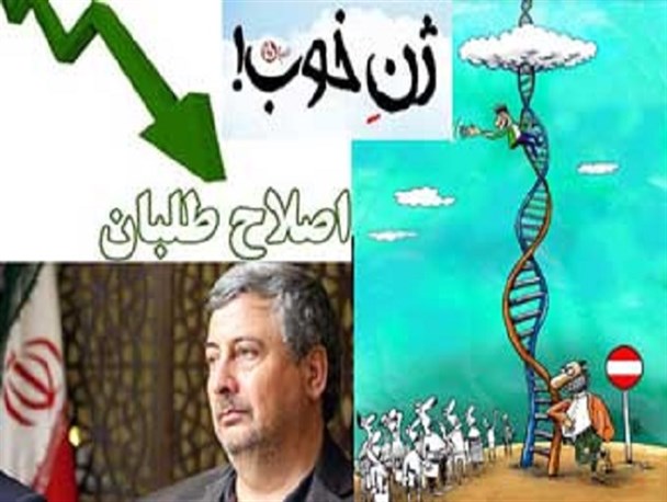 آغاز فشارها به سرپرست استانداری گلستان برای استخدام مشکوک 30 ژن خوب سیاسی + اسامی