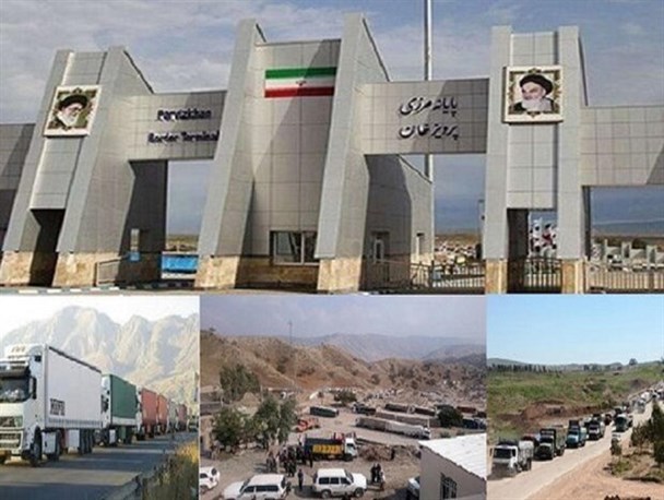 مرزهای کرمانشاه روزهای ۱۴ و ۱۵ خرداد ماه تعطیل نیستند