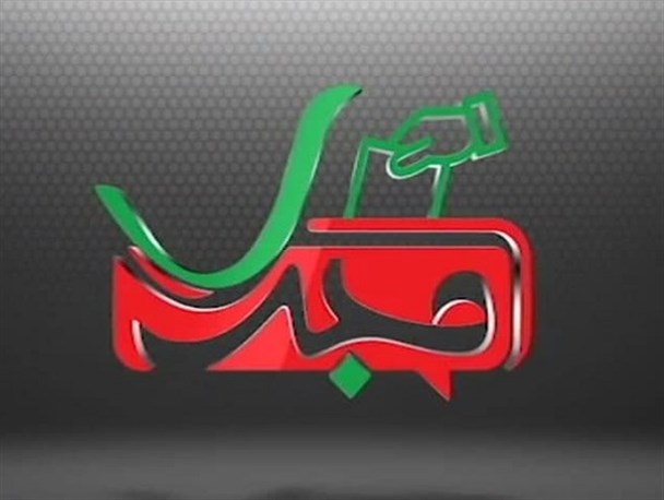 «مجری» کارنامه دولت‌های هفتم و هشتم را بررسی می‌کند