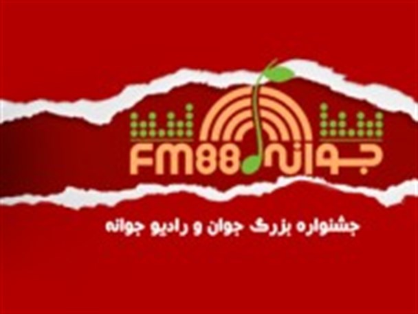 جشنواره جوانه فرصتی مناسب برای شناسایی طرح‌های جوانان