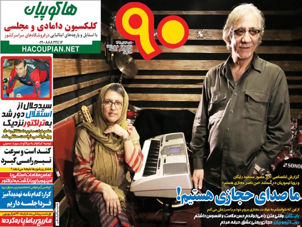 news