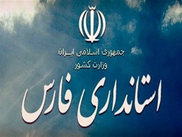 گزینه های احتمالی اصلاح طلبان برای استانداری فارس