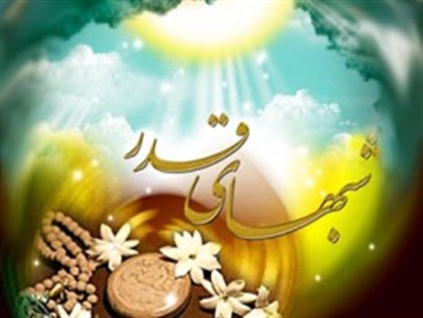 "قدری با شهدا" برگزار می شود