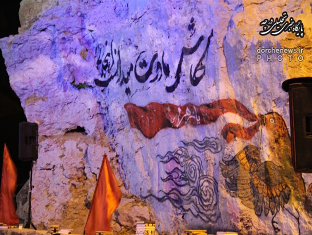 محفل شاعران در بوستان شهدای گمنام شهر درچه برگزار شد/تصاویر