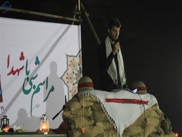 شبی با شهدای گمنام دانشگاه محقق اردبیلی