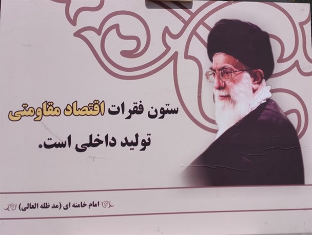 برپایی نمایشگاه عکس عملکرد بسیج سازندگی در پاکدشت
