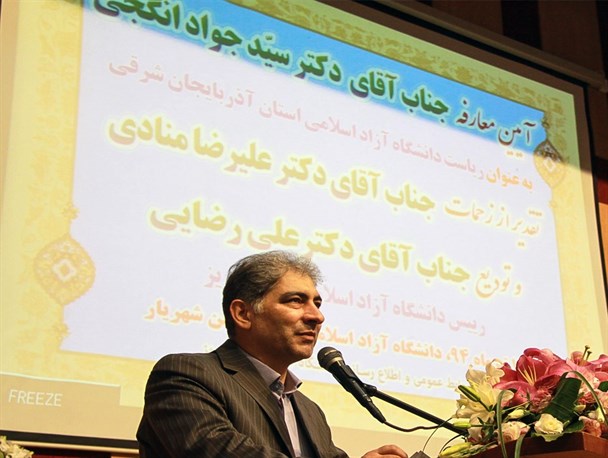 توزیع بروشور عملکرد منادی در بین حضار/رضایی:عاشق مدیریت میرزاده هستم/نیمچه تشکر استاندار از رئیس سابق هیات امنای دانشگاه آزاد استان