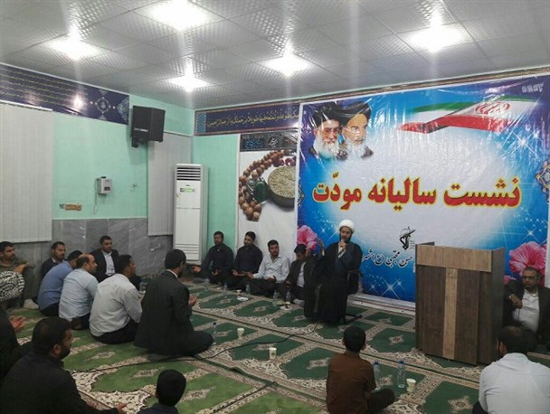 طرح مودت فرماندهان حوزه ها و پایگاه های مقاومت بسیج باوی برگزار شد+ تصاویر