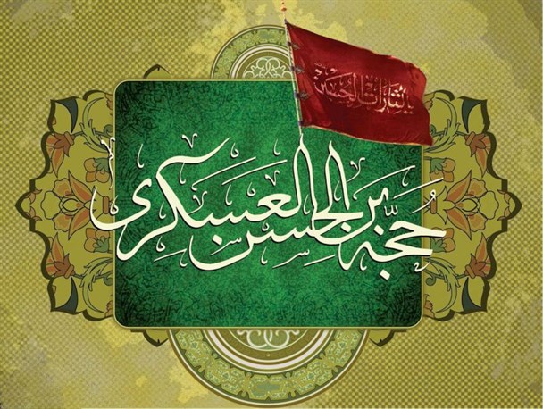 نامه یک شاعر کودک به حضرت ولی‌عصر(عج) منتشر شد