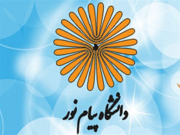 افسر روحی،سرپرست جدید دانشگاه پیام نور استان اردبیل شد