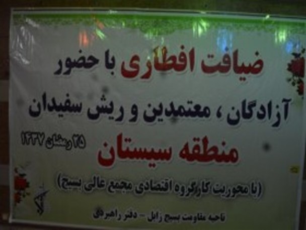 وقوع ۱۲ دوره خشکسالی در ۶۷ سال اخیر/ افزایش ۶ درجه ای، درجه حرارت در سیستان با وقوع خشکسالی ها