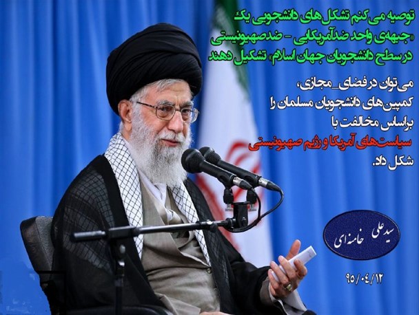حضور فکری در مسائل اصلی کشور و حضور فیزیکی در مواقع لازم