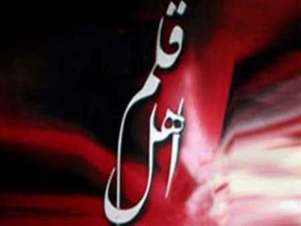 برگزاری شب بندری در بندر عباس