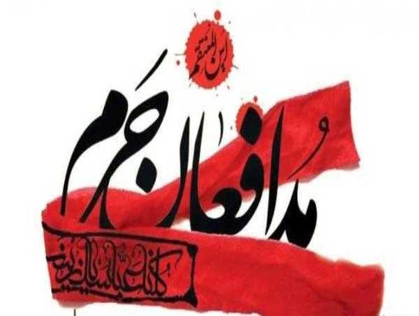 "بهمن حسنی" مدافع حرم از لشکر فاطمیون به شهادت رسید