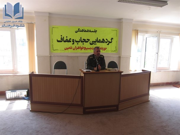 گردهمایی 3هزار نفری حجاب‌ و‌ عفاف در نمین برگزار‌ می‌شود