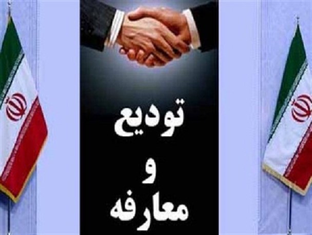 مدیر آموزش و پرورش بجنورد معارفه شد