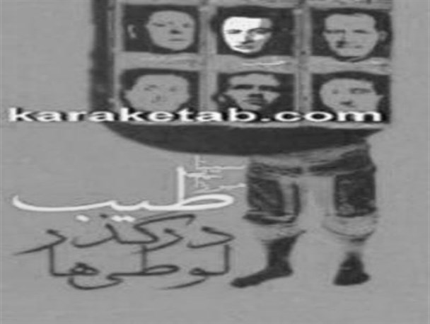 ماجرای کشتی طیب حاج رضایی با علی آقا جاویدان/ لوطی هایی که طیب شدند