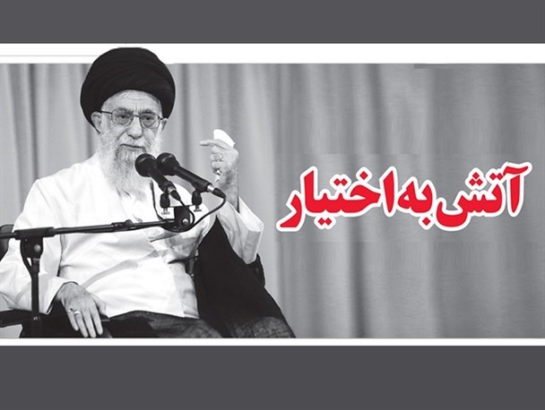 آتش به اختیار تعبیری از مسئولیت همگانی ملت دربرابر مسائل فرهنگی است/ ضرورت شناخت راه های نفوذ دشمن و اقدام عاقلانه وحکیمانه
