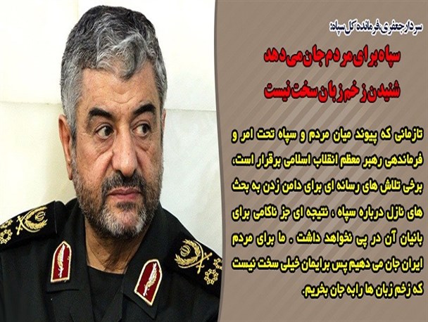 بسته خبری فتونیوز دوازدهم تیرماه/ از مقابله با نفوذی ها تا خط و خطوط کابینه آینده