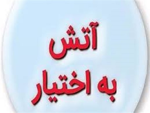 واژه آتش به اختیار دارای مفهومی ناب است/ بصیرت در بیانات رهبری موج می زند