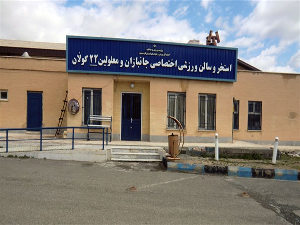 بدهی سرسام آور «آب، برق و گاز» استخر 22 گولان سنندج/درآمد و بودجه استخر کجا صرف شده است؟