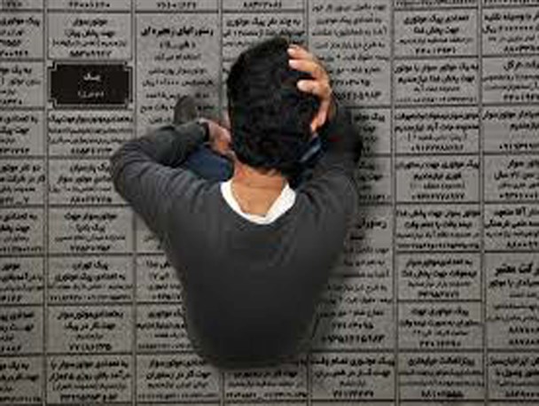 فارغ التحصیلان دانشگاهی استان و غول بیکاری/بیکاری ابرچالش دولت دوازدهم