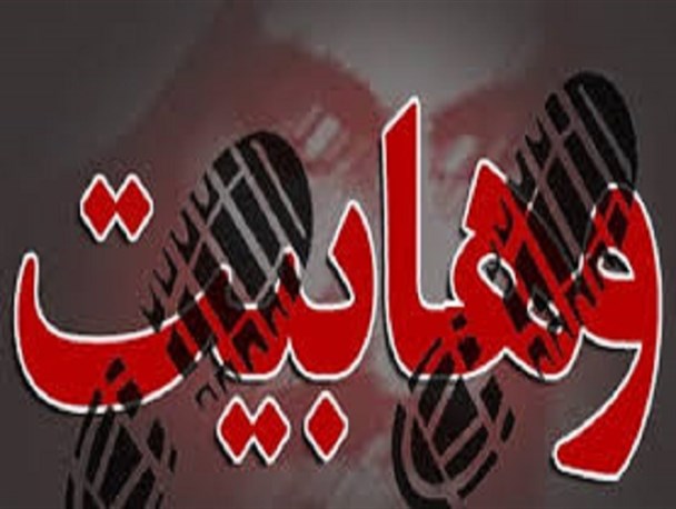 باید جهان اسلام در برابر وهابیت و داعش بیدار باشند/ وهابیت قصد ازبین بردن مسلمانان به دست مسلمان را دارند