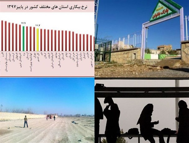 دغدغه های امروز دختران در سیستان و بلوچستان/ از نبود نشاط اجتماعی و اشتغال تا چشم انتظاری 10 ساله برای احداث یک پارک