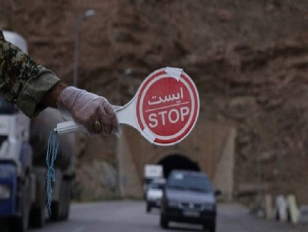 روند صعودی شیوع ویروس کرونا و اعمال محدودیت در اصفهان/ محور اصفهان به سمت تهران محدود می شود