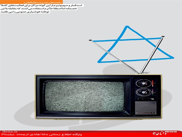 مظلوم ترین قربانیان غزه + پوستر