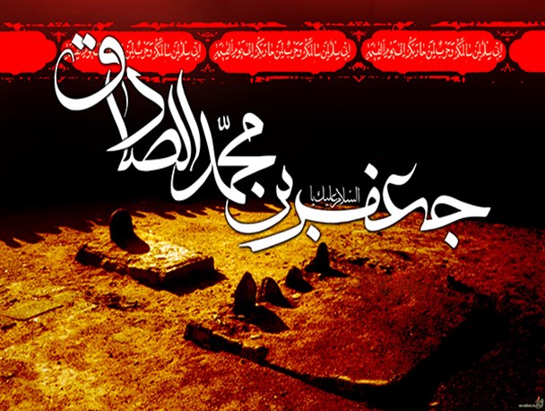 اجتماع عظیم صادقیون در مبارکه