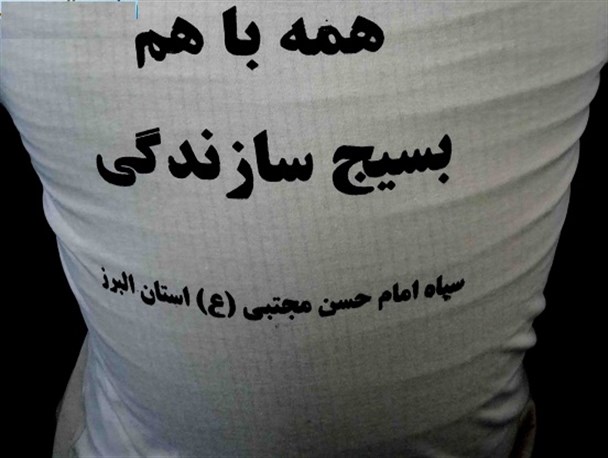 دعای خیر مادر شهید بدرقه راه دانشجویان جهادگر البرزی