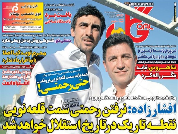 news