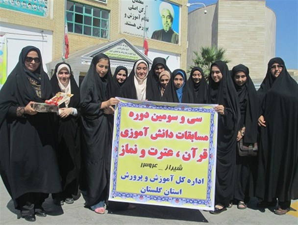 دومین کاروان قرآنی دانش آموزان گلستان به گرگان بازگشت+عکس
