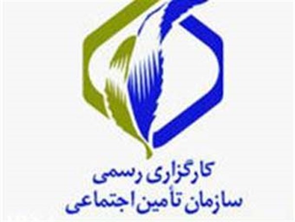 کارگزاری بیمه اجتماعی رانندگان برون شهری استان گلستان افتتاح شد