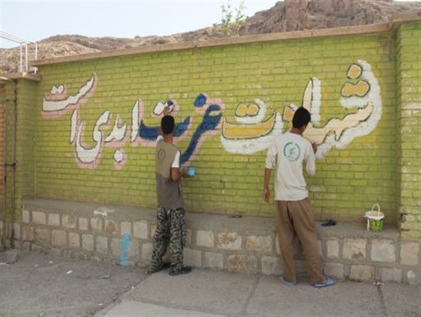 2 هزار نفر روز در برنامه های طرح هجرت سه در سرپل ذهاب شرکت می کنند