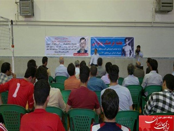 خانه والیبال در چالدران راه اندازی شد