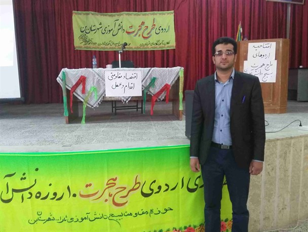 افتتاح طرح هجرت، اردوهای جهادی دانش آموزی با حضور مسئولین شهرستان بن