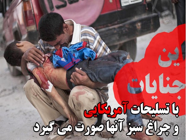 استکبار بر خلاف وعده های خود، همچنان به توطئه و تخریب مشغول است