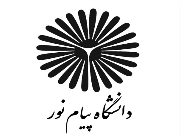 سهم دانشگاه پیام نور در توسعه فرهنگی "تقریباً هیچ"!